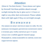 ⁦25/50pcs Glow in the Dark Garden Pebbles Glow Stones Rocks for Walkways Garden Path Patio Lawn Garden Yard Decor Luminous Stones⁩ - الصورة ⁦6⁩